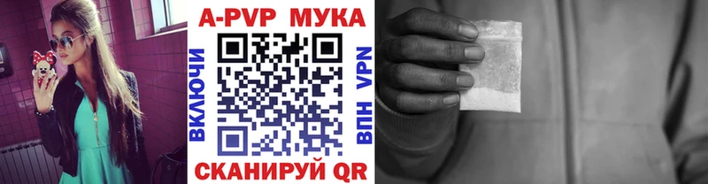 Наркошоп Ардон А ПВП  Каннабис  Меф  MDMA  ГАШ 