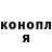 Героин гречка Story Laboratory
