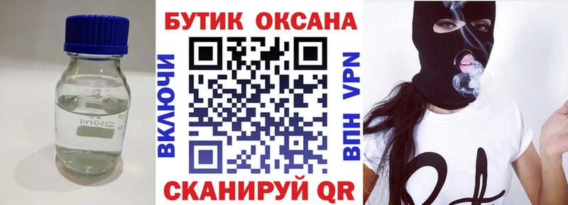 площадка официальный сайт  Ардон  БУТИРАТ 1.4BDO 