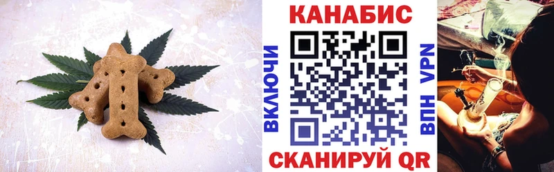 хочу   Ардон  Еда ТГК конопля 
