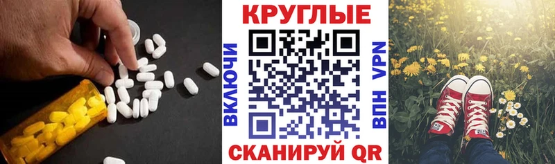 Ecstasy Дубай  shop формула  Ардон 