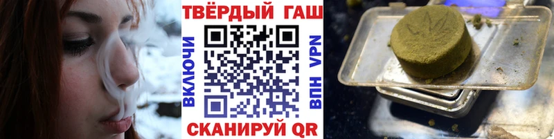 площадка как зайти  Ардон  ГАШ гашик 