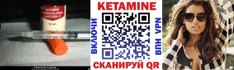 гидра   Ардон  КЕТАМИН ketamine 