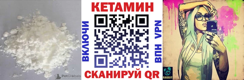 Кетамин VHQ Ардон