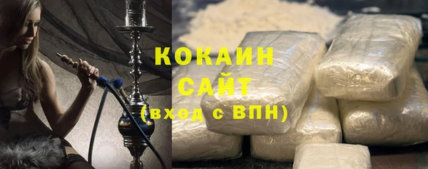 кристаллы Алексин