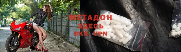 кристаллы Алексин