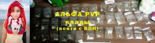 кристаллы Алексин