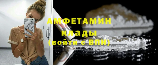кристаллы Алексин