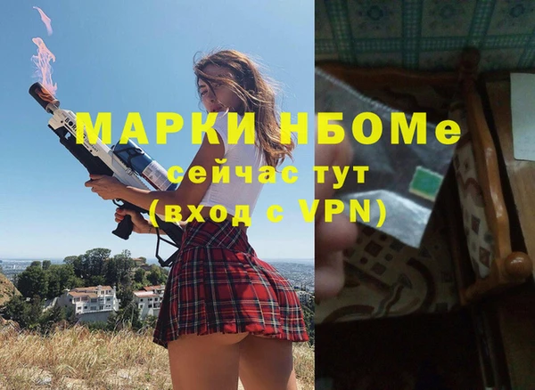 герыч Алексеевка
