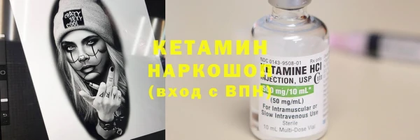 кристаллы Алексин