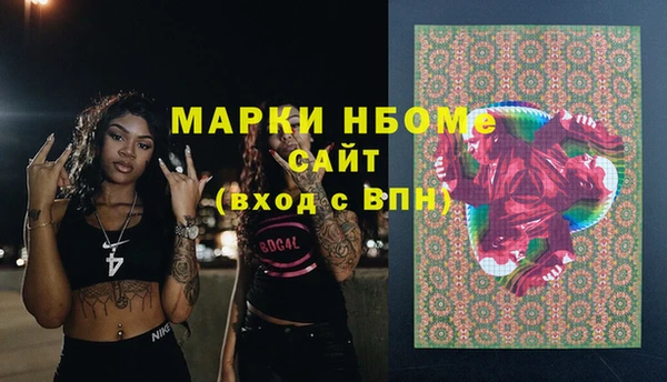 герыч Алексеевка