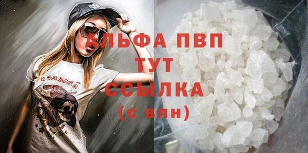 кристаллы Алексин