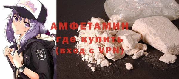 кристаллы Алексин