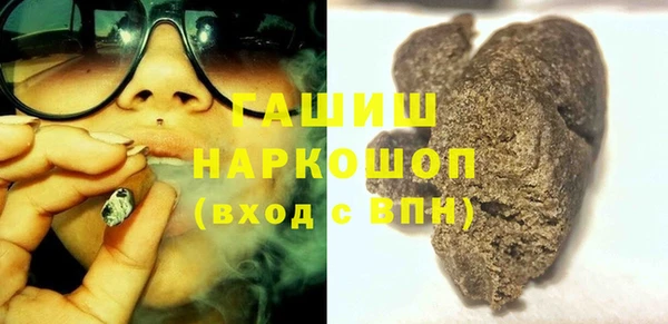 кристаллы Алексин