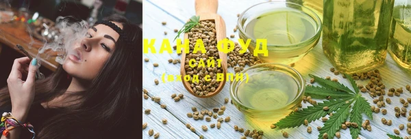 мяу мяу кристалл Покачи