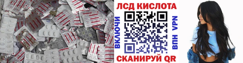 LSD-25 экстази ecstasy Ардон
