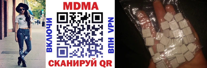 мега зеркало  Ардон  MDMA crystal  купить  