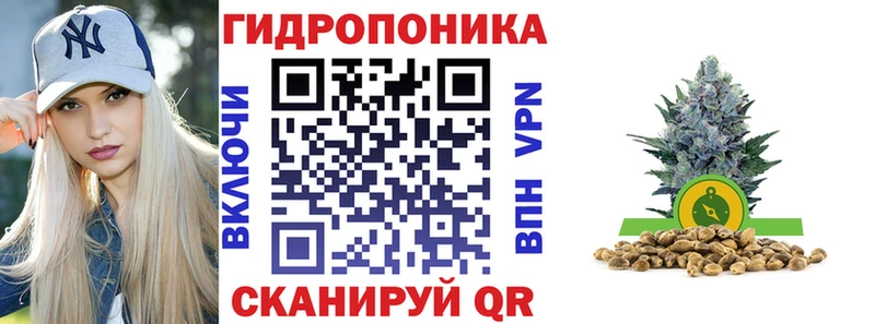 Каннабис тримм Ардон